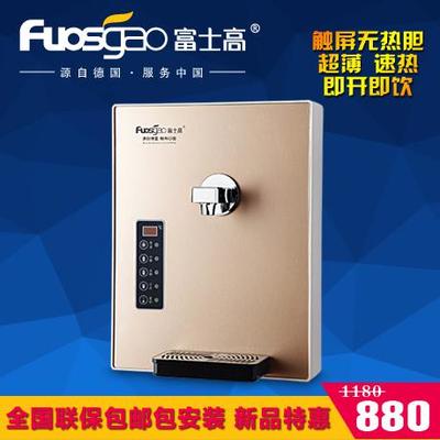慈溪市富高電器 引領(lǐng)健康飲水新風(fēng)尚，無(wú)熱膽3秒速熱管線機(jī)深度解析
