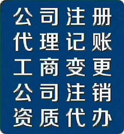 刻章分類及四川代理代辦服務解析
